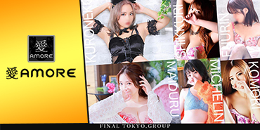 愛ANGEL